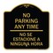 Signmission No Se Estacione a Ninguna Hora, Black & Gold Aluminum Architectural Sign, 18" H, BG-1818-23590 A-DES-BG-1818-23590 - alternate 1